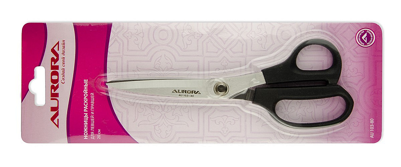  Ножницы Aurora 103-80 раскройные, 20 см